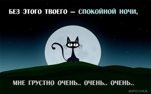 Создать мем: спокойной ночи сладких снов, спокойной ночи сладких, желаю сладких снов