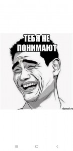 Create meme: Yao Ming memes, Yao Ming laughs, Yao Ming meme PFF