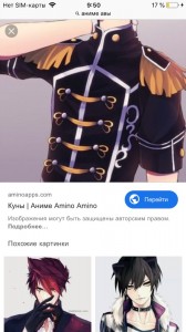 Create meme: anime boys, anime arts, frostray anime