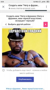 Create meme: pictures nigger meme, drink without stopping drinks from Chernogolovka, funny comments from social