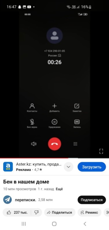 Create meme: xiaomi redmi note call screen, call , incoming call