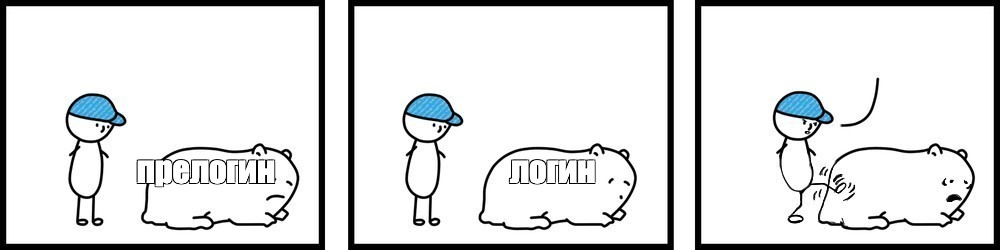 Создать мем: null