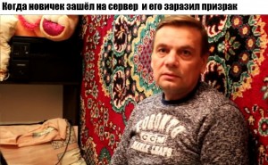 Create meme: Ivan blazhevsky, no dick is not understood but very interesting, looking