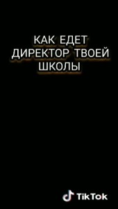 Создать мем: цитаты, цитаты подростков, цитаты на телефон