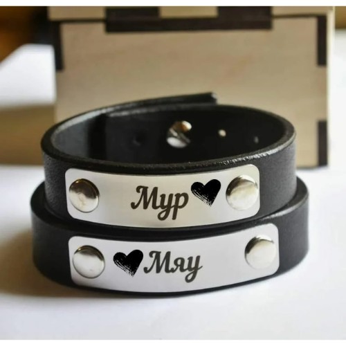 Create meme: engraved bracelets, paired bracelets with engraving, leather bracelet with inscription