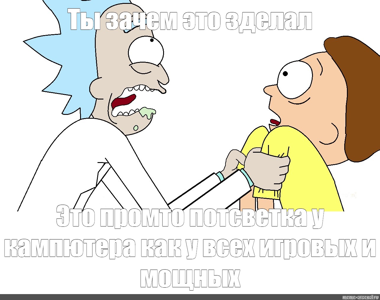 Создать мем: null