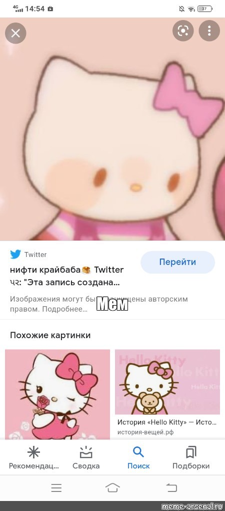 Создать мем: null