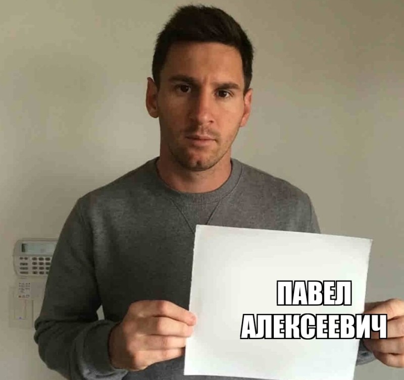 Create meme: lionel Messi with a leaflet, Signa Ronaldo, Ronaldo holds a piece of paper