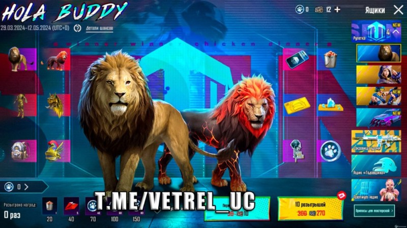 Создать мем: asphalt 9 legends, lion simulator animal games, скриншот