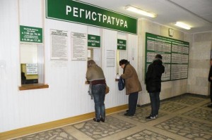 Create meme: hospital photo registratura, open reception clinic of the Altai territory, registry