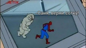 Create meme: Spider-man, memes Spiderman, meme Spiderman