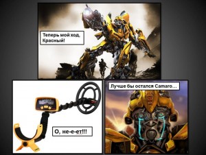 Create meme: Bumblebee, transformers bumblebee and Optimus, riddles about transformer bamblbi