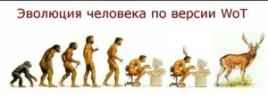 Create meme: human evolution