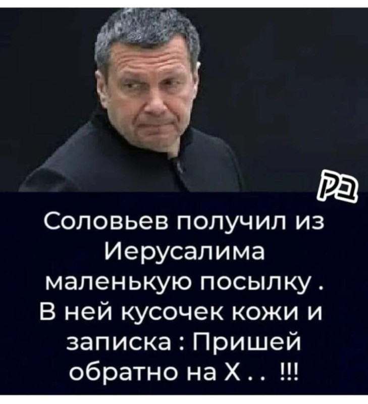 Create meme: better than a thousand words of nightingales, soloviev 1 channel, solovyov and posner