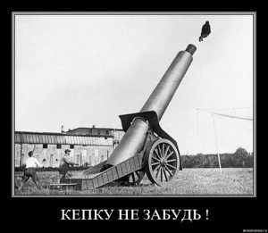 Create meme: artillery, cannon, gun