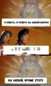Create meme: Oracle Alladin, I'm the Oracle and will answer any, meme Alladin Oracle