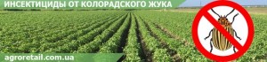 Создать мем: растениеводство пермского края, agricultural, беларусь картофельные поля