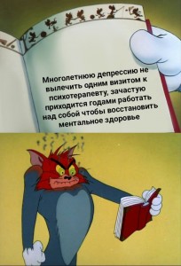 Create meme: angry Tom from Tom and Jerry, meme of Tom and Jerry, humor