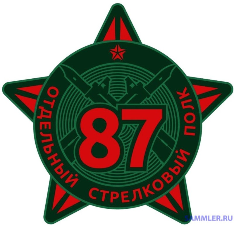 Create meme: sticker pv of the KGB of the USSR, military badges, the emblem of the USSR border troops