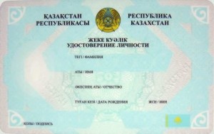 Create meme: the identity card of the citizen of Kazakhstan, ID