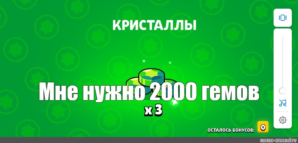 Создать мем: null