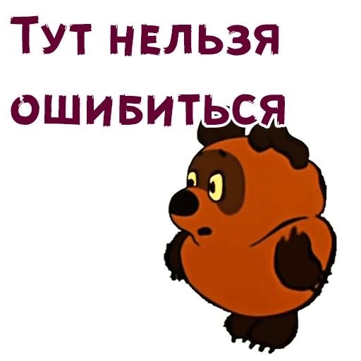 Create meme: winnie the pooh, stickers for telegram, stickers 
