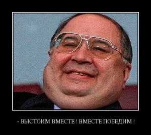 Create meme: Alisher Usmanov