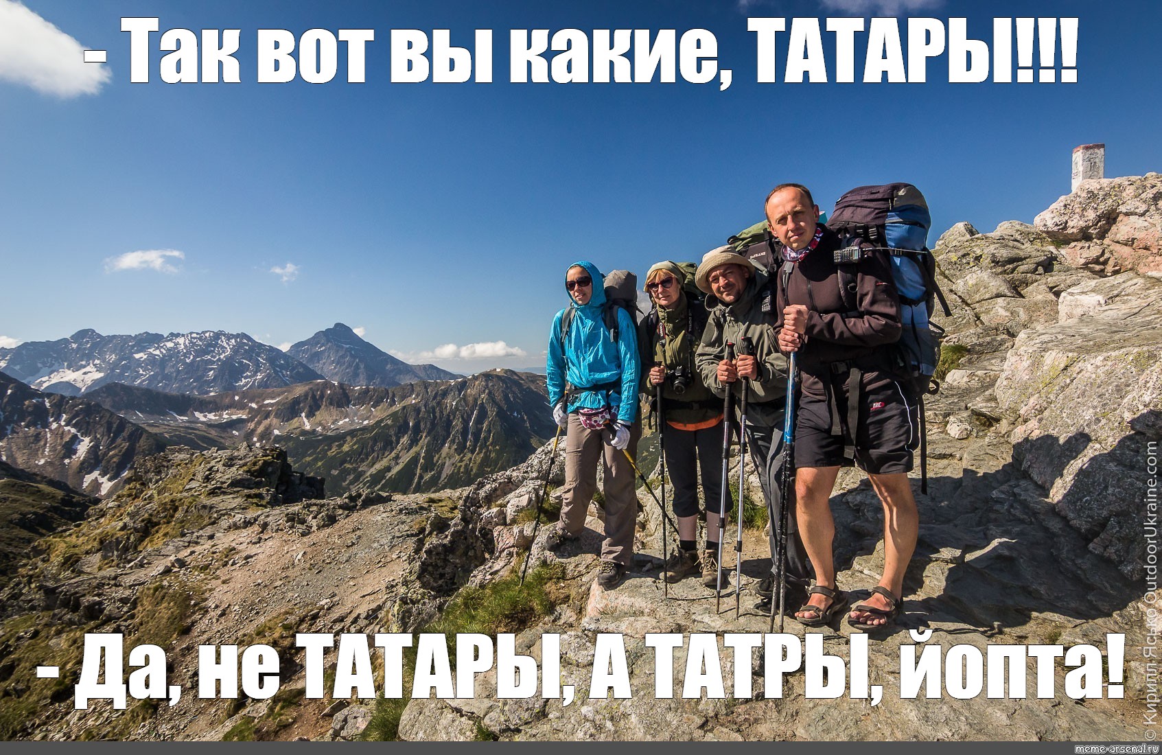 Create. #backpacking. hiking, backpacking/Meme. 