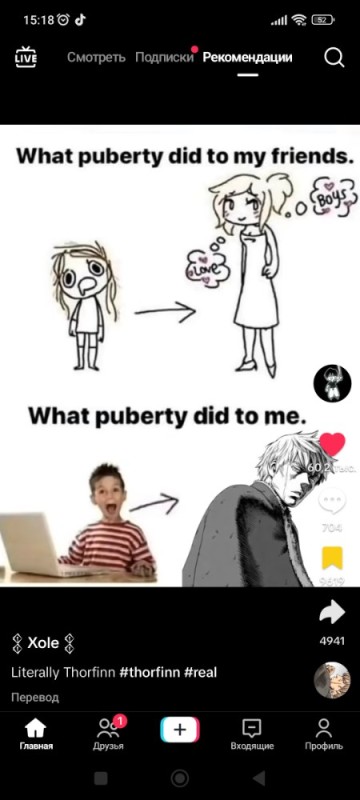 Create meme: what puberty did to my friends, what puberty did to my friends meme, memes 