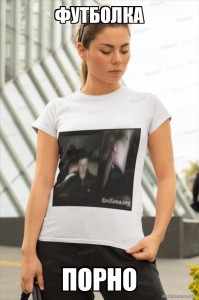 Create meme: Mike, women's t-shirt, t-shirt