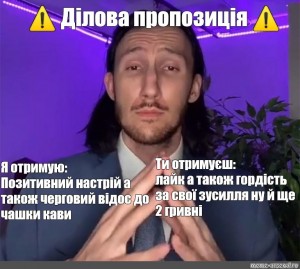 Create meme: absurd memes, memes for Russian, memes