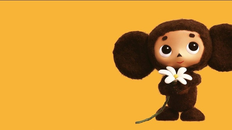 Create meme: cheburashka, cheburashka uspensky, cute Cheburashka