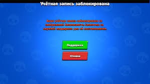 Создать мем: brawl stars, бравл старс, обновление brawl stars