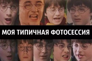 Create meme: Harry Potter meme, Potter, Harry Potter