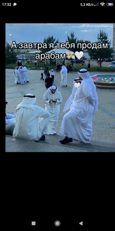 Create meme: Doha Arabs, arab, Saudi Arabia and the UAE