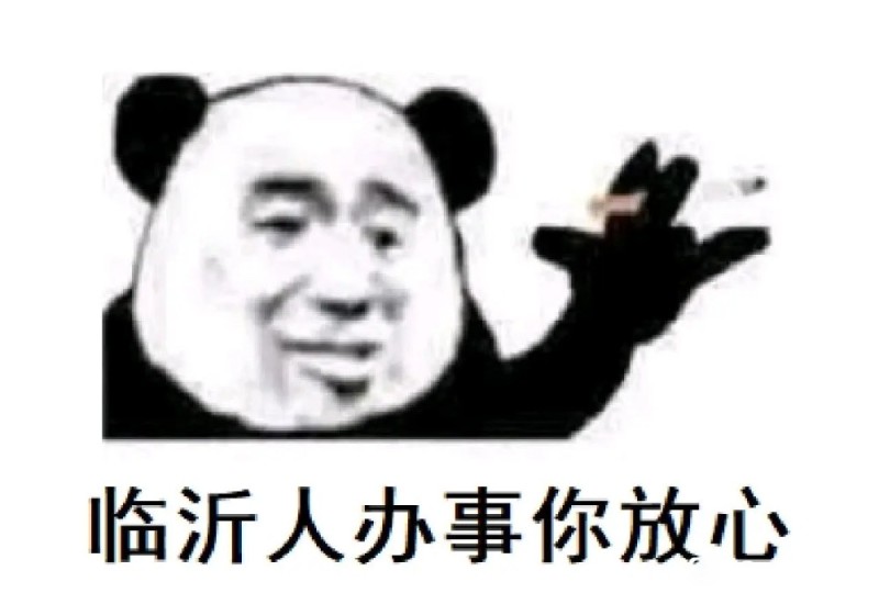Create meme: panda meme china, chinese panda memes, china meme