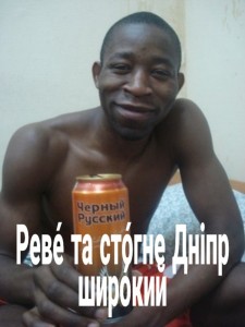 Create meme: drinks from the black head ebony, ebony black, black Russian