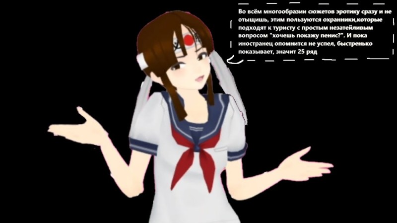 Create meme: Yandere simulator by Ayano Aishi, yandere simulator lovesick, yandere simulator