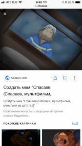 Create meme: who are the fixies are a big big dick, uncle spasev meme, screenshot