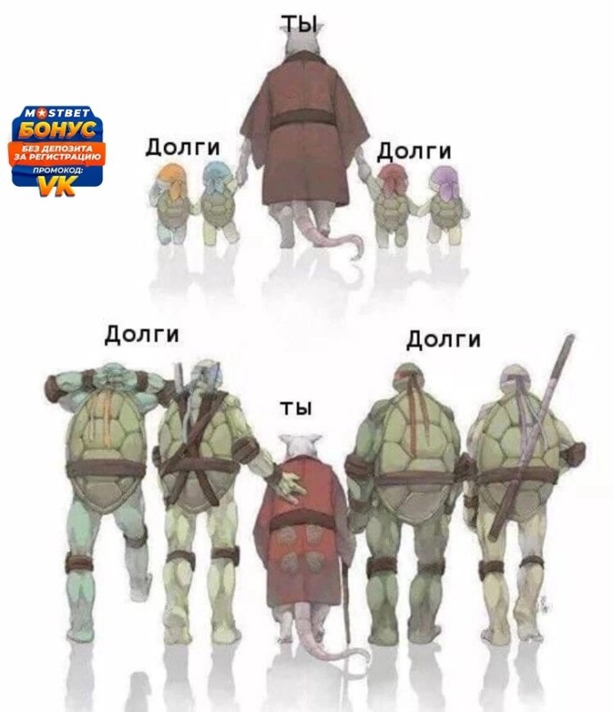 Create meme: characters ninja turtles, teenage mutant ninja turtles, teenage mutant ninja turtles and splinter