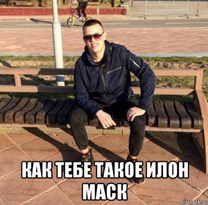 Create meme: risovac, Gopnik and if you find, and if you find the meme