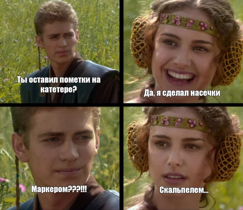 Create meme: Anakin meme, star wars meme anakin and padme, Anakin and Padme