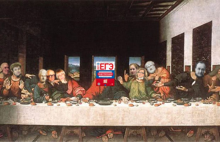 Create meme: the last supper of Leonardo da Vinci, leonardo da vinci's painting the last supper, the last supper 