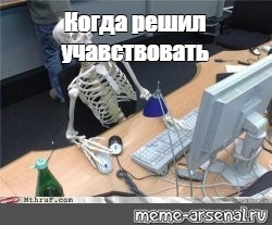 Создать мем: null