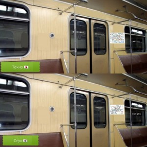 Create meme: the subway car, metro station, the Moscow metro without ads