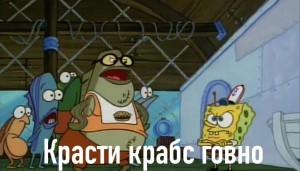 Create meme: spongebob, sponge Bob square pants