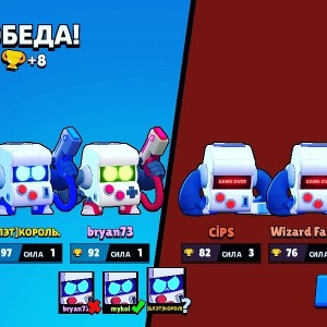 Создать мем: бравл старс, скрин 8-бит brawl stars, картинки 8 бит из бравл старс