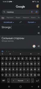 Create meme: keyboard on Android, keyboard samsung