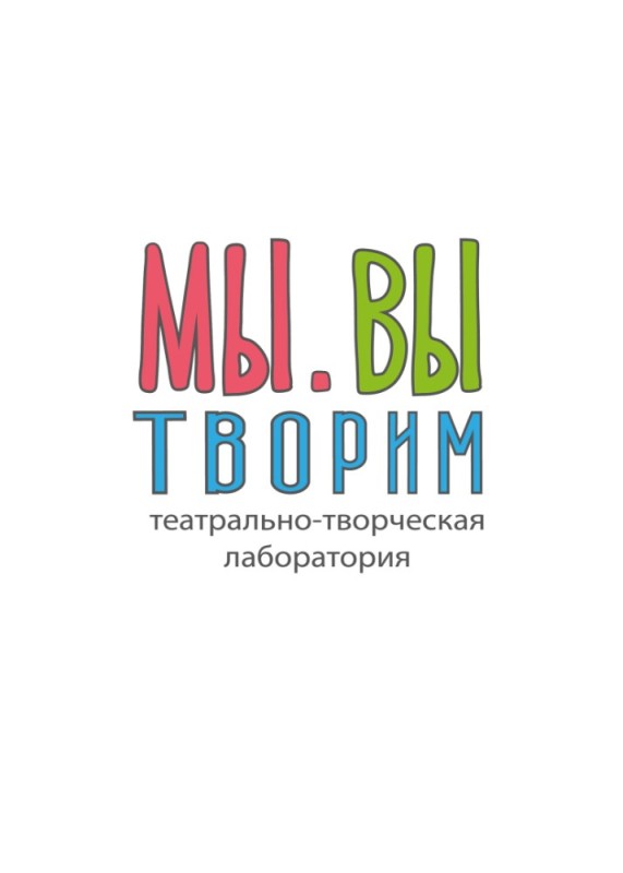 Создать мем: центр культуры, творческая лаборатория, творческая лавка очень даже