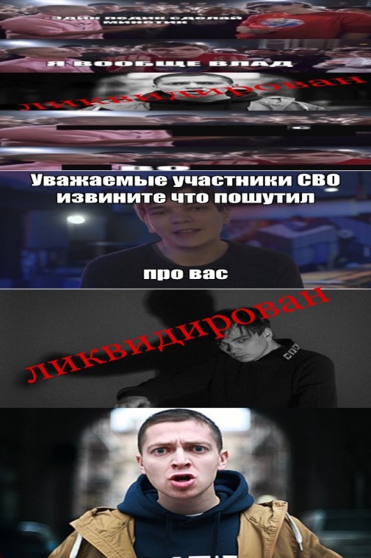 Create meme: lev oxymiron, memes with occimiano, memes 